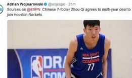 沃神爆料周琦76人视频,篮球之旅新篇章开启